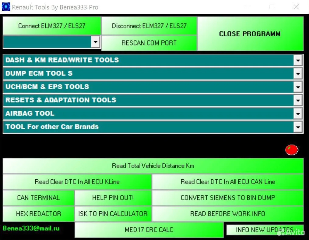 Renauit tools. Программа (софт) по Рено. 2024 г